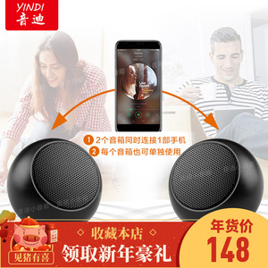 德国小钢炮一拖二立体声无线蓝牙音箱 双喇叭迷你家用低音炮音响