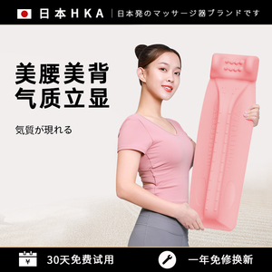 日本HKA驼背矫正器 成人脊柱侧弯纠正带 隐形矫姿神器 背部佳贝贝专用