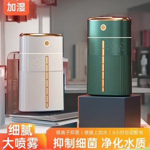 新款家用大容量桌面办公室空气加湿usb车载三角雾化器