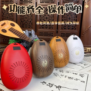 新款老人静心家用便携播放机 学堂音乐早晚课随身听