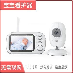 婴儿看护器儿童监控仪 睡觉宝宝监视器 智能看娃神器