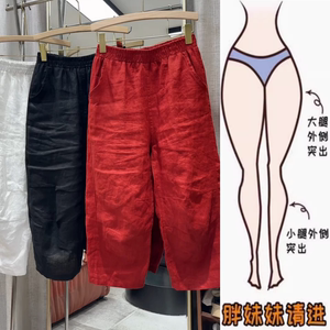 2025夏新款女超火八分亚麻休闲阔腿直筒裤薄款裤子