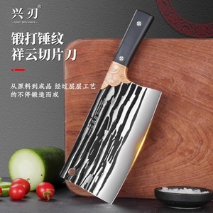 家用厨房切片刀 厨师女士专用 不锈钢锋利切菜刀