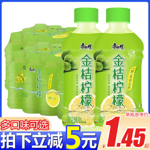 康师傅新品金桔柠檬果汁饮料330ml*12瓶整箱囤货分享装