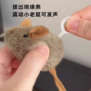 智能感应叫叫鼠猫咪玩具 轻触发声毛绒仿真老鼠 自嗨解闷宠物玩具