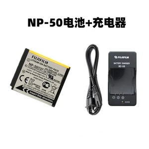 富士X10 X20 F70 F200EXR 3DW3 XP100相机专用NP-50电池套装 含充电器