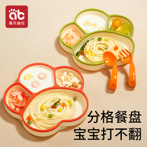 婴儿硅胶吸盘分格餐盘套装 儿童辅食碗吃饭训练餐具含勺子