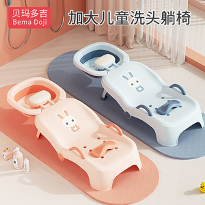 儿童洗头躺椅 家用可折叠洗头神器 宝宝洗头床 小孩婴儿专用洗头发凳