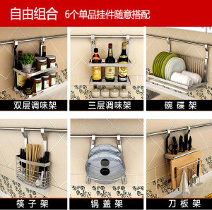 不锈钢厨房置物架 墙壁挂式刀架调料架 碗筷收纳挂钩挂件