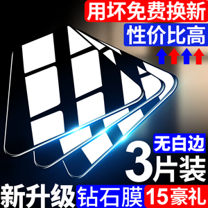全屏适用苹果13-16/12ProMax钢化膜 iPhone7-14ProMax防窥抗蓝光手机膜
