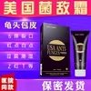 美国菌敌霜 念球霉菌性龟头炎专用软膏 包皮垢炎红点裂口修复