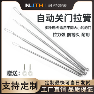家用自动关门神器 拉门簧防风弹簧闭门器 高效回位拉力弓子