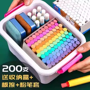 家用无尘可擦写儿童老师专用白彩色六角微尘粉笔