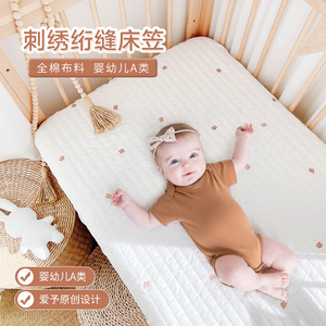 秋冬加厚爱予宝贝婴儿床笠 A类纯棉夹棉刺绣拼接垫套