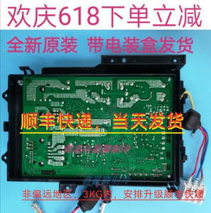 海信科龙变频空调外机主板适配1832790 15110221883738电脑变频控制板