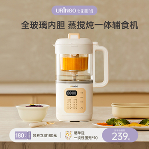 七彩叮当婴儿辅食机 多功能蒸煮一体 米糊搅拌打泥料理机