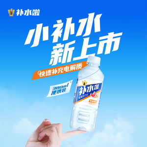 东鹏补水啦电解质水饮料380ml六瓶装便携运动补水饮品