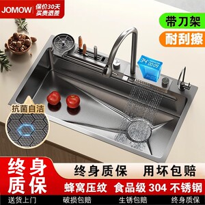 飞雨瀑布大单槽家用纳米304不锈钢蜂窝压纹厨房水槽 洗碗洗菜盆