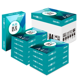 得力木尚系列A4打印复印纸70g塞纳河多瑙河莱茵河优选纸张