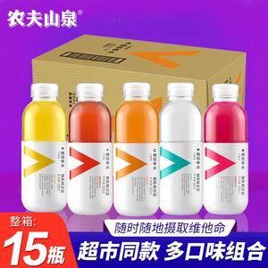 农夫山泉力量帝维他命水果味维生素功能饮料500ml*15瓶整箱装