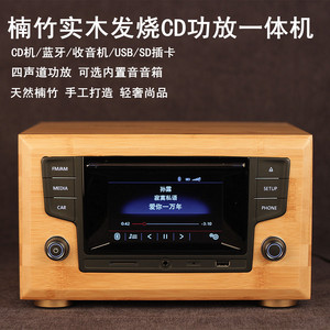 家用发烧级蓝牙CD播放机组合音响 迷你HIFI台式音箱 客厅音响胎教英语学习神器