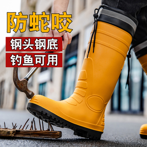 骆之夏钢头防砸防刺防蛇咬雨鞋 加厚耐磨防水安全雨靴 野钓专用胶鞋
