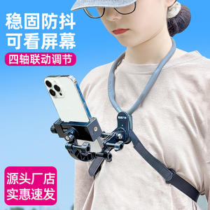 第一视角挂脖拍摄支架适配多种运动相机手机 360x3大疆GoPro磁吸配件