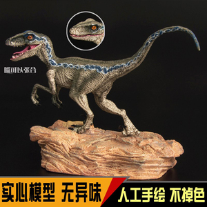 侏罗纪公园仿真实心恐龙玩具 布鲁迅猛龙模型 伶盗龙速龙儿童礼物