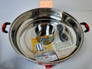 加厚不锈钢电蒸笼底锅底座 35-47cm多尺寸可选 加高笼屉蒸锅 多用途包邮