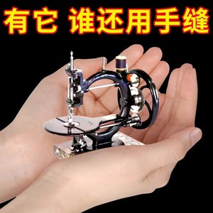 家用便携迷你电动手持缝纫机 小型简易吃厚手工裁缝补衣神器