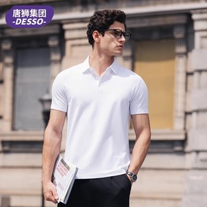 唐狮Desso夏新款轻薄透气网眼翻领短袖纯色男士Polo衫