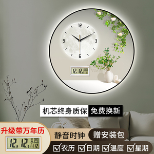 圆形绿植万年历电子钟表 客厅餐厅玄关装饰画 创意氛围灯挂墙时钟