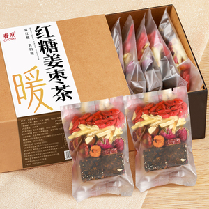 官方旗舰店红糖姜茶黑糖姜枣茶大姨妈生姜生理期调理养生小包装