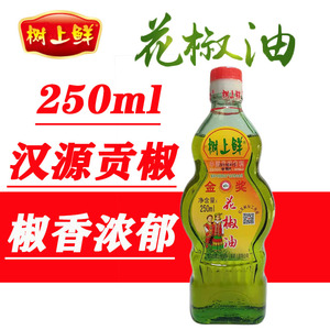 汉源红花椒油250ml 新货特麻树上鲜花椒家用凉拌专用麻油