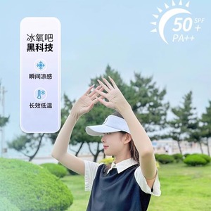 2025新款冰丝防晒袖套女夏薄款冰袖手臂防紫外线肤色隐形透气骑行装备