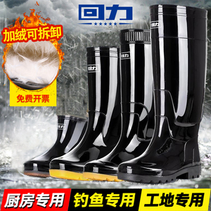 男款回力高筒雨鞋 雨靴水鞋 防滑耐磨牛筋底 户外劳保赶海钓鱼专用鞋