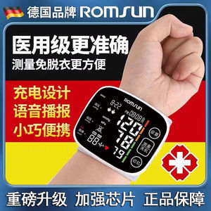 智能手环手表血压心率睡眠健康监测仪 高精度健康跟踪设备