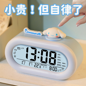 2025新款三丽鸥玉桂狗智能闹钟 学生儿童女孩专用电子时钟闹铃神器