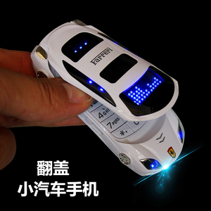 Newmind F15翻盖跑车造型儿童学生功能机 老年备用机 支持MP3音乐播放 棒棒机