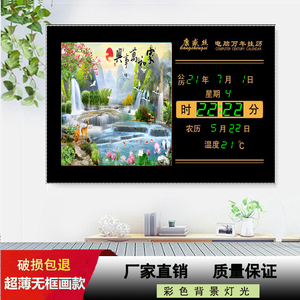 新款创意万年历电子钟挂墙装饰画 卧室报时温度闹钟钟表