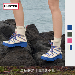 HUNTER2025早秋新款女酷玩雨靴 可替换鞋带 户外露营防滑雨鞋