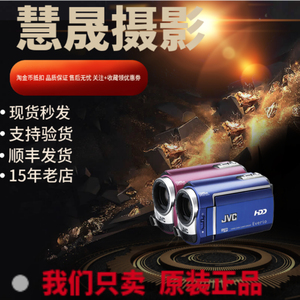 JVC杰伟世GZ-MG系列专业复古摄像机vlog神器数码旅游DV 330/630/430/437