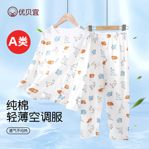 男童女童夏款纯棉薄款儿童睡衣家居服空调服套装童装