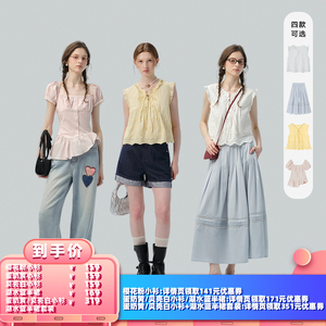 VEGA CHANG女装直播间特惠 纯净小衫搭配湖水蓝半身裙套装
