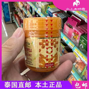泰国原装hong thai鼻通草本八仙筒 甘草薄荷味 提神醒脑加班神器 BKPP明星同款