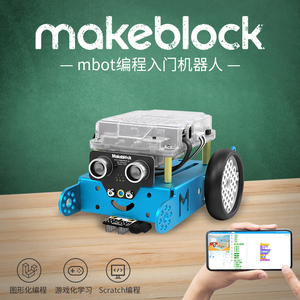Makeblock mBot 儿童可编程机器人早教机 拼装积木玩具 Scratch创客教育套装 科技遥控车