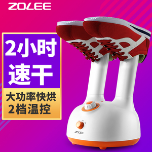中联6档定时家用烘鞋器 可伸缩干鞋机 鞋子烘干器 烤鞋神器