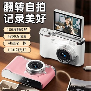 高清数码单反CCD照相机 小型微单入门级 学生党旅游校园Vlog专用