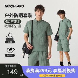 2025夏诺诗兰男女款户外运动两件套防晒工装裤短袖透气套装