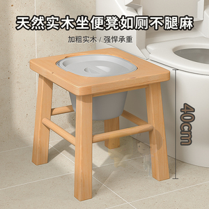 实木家用老年孕妇坐便椅 移动马桶蹲便器替代凳子 舒适卫生间用品